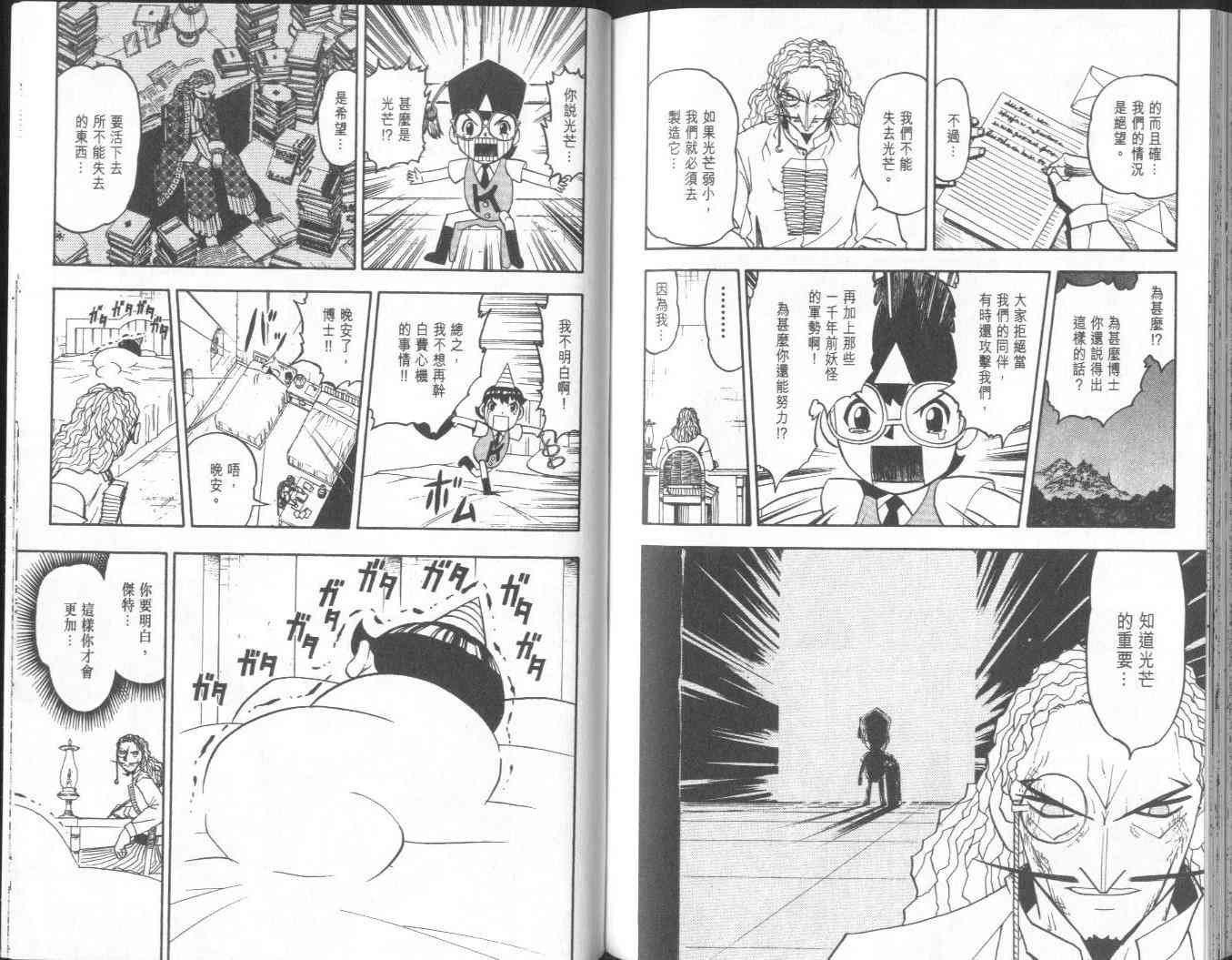 第17卷