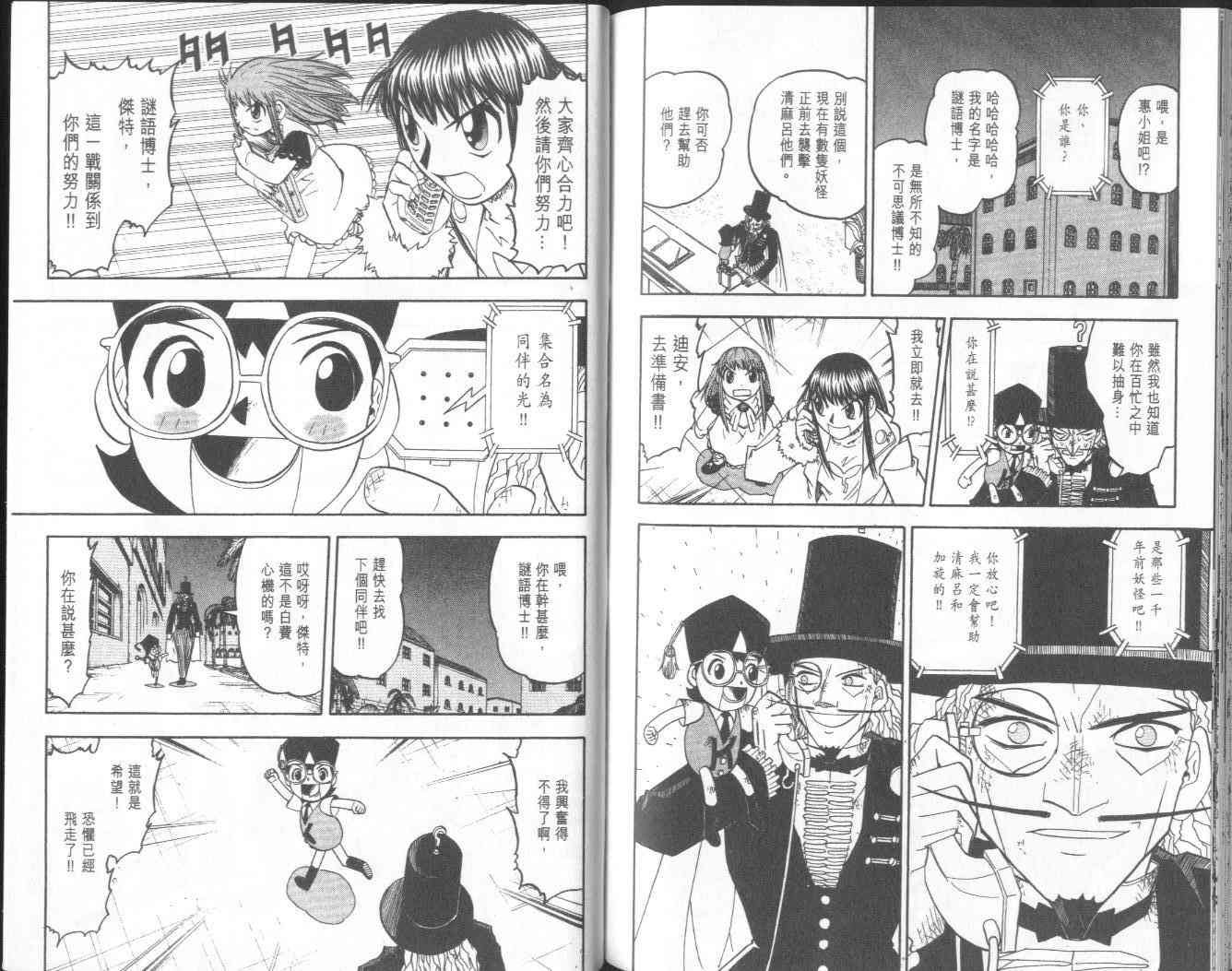 第17卷