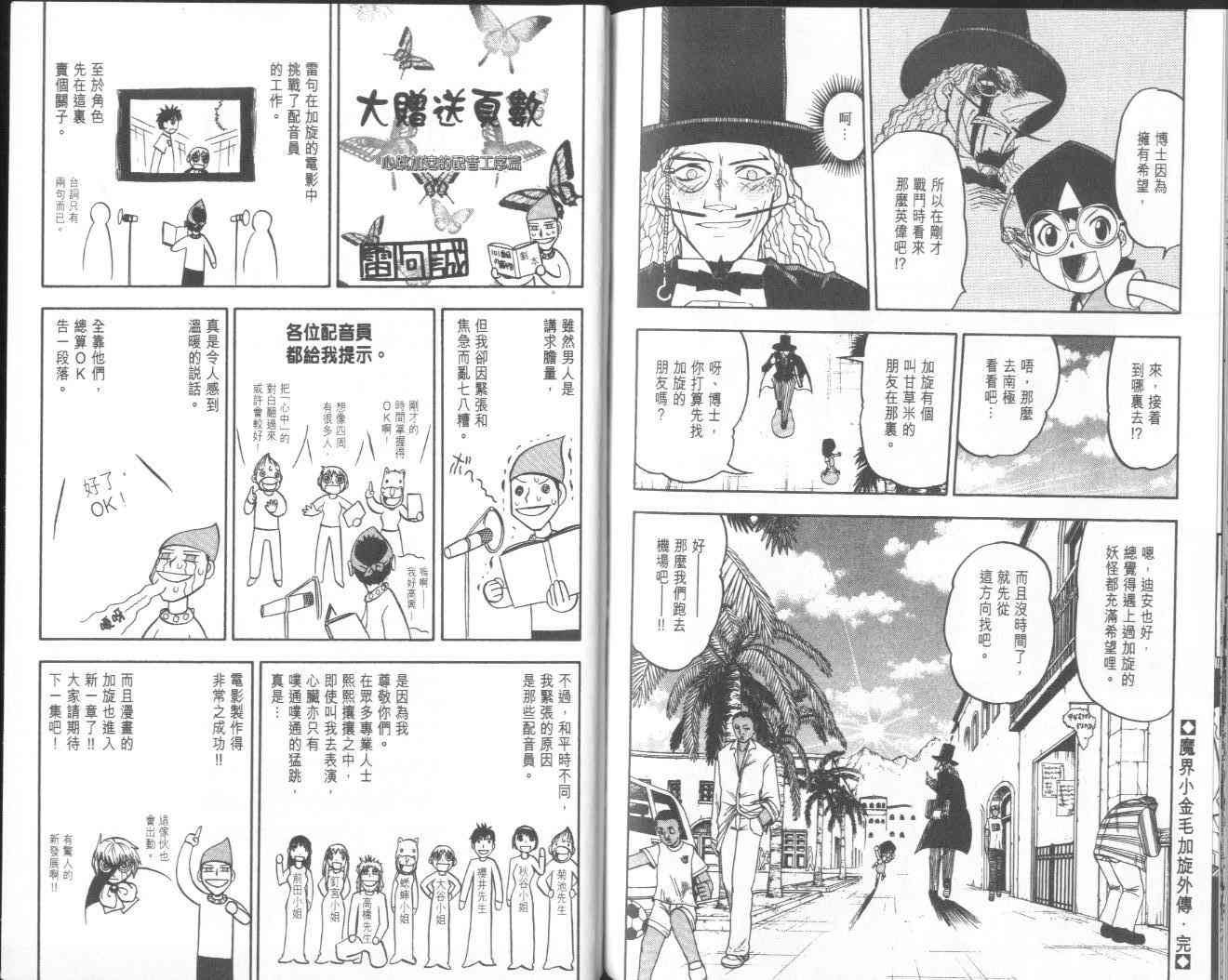 第17卷