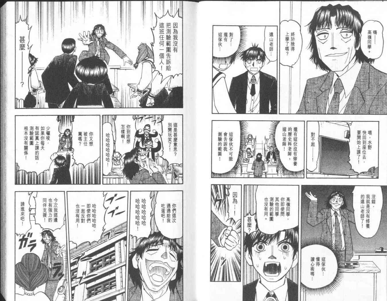 第18卷