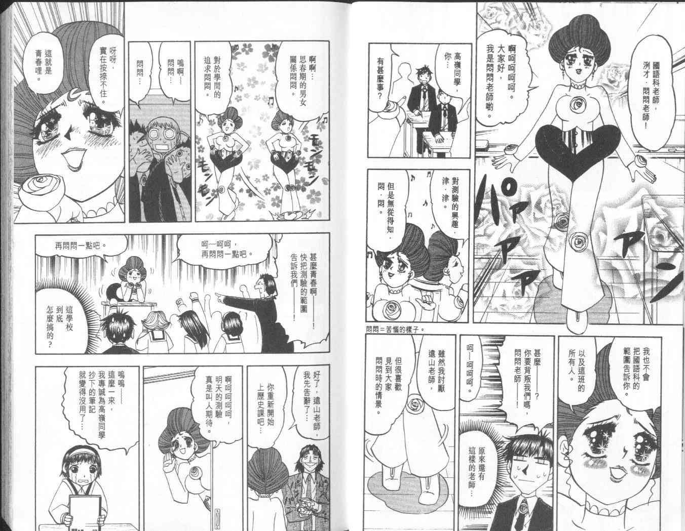 第18卷