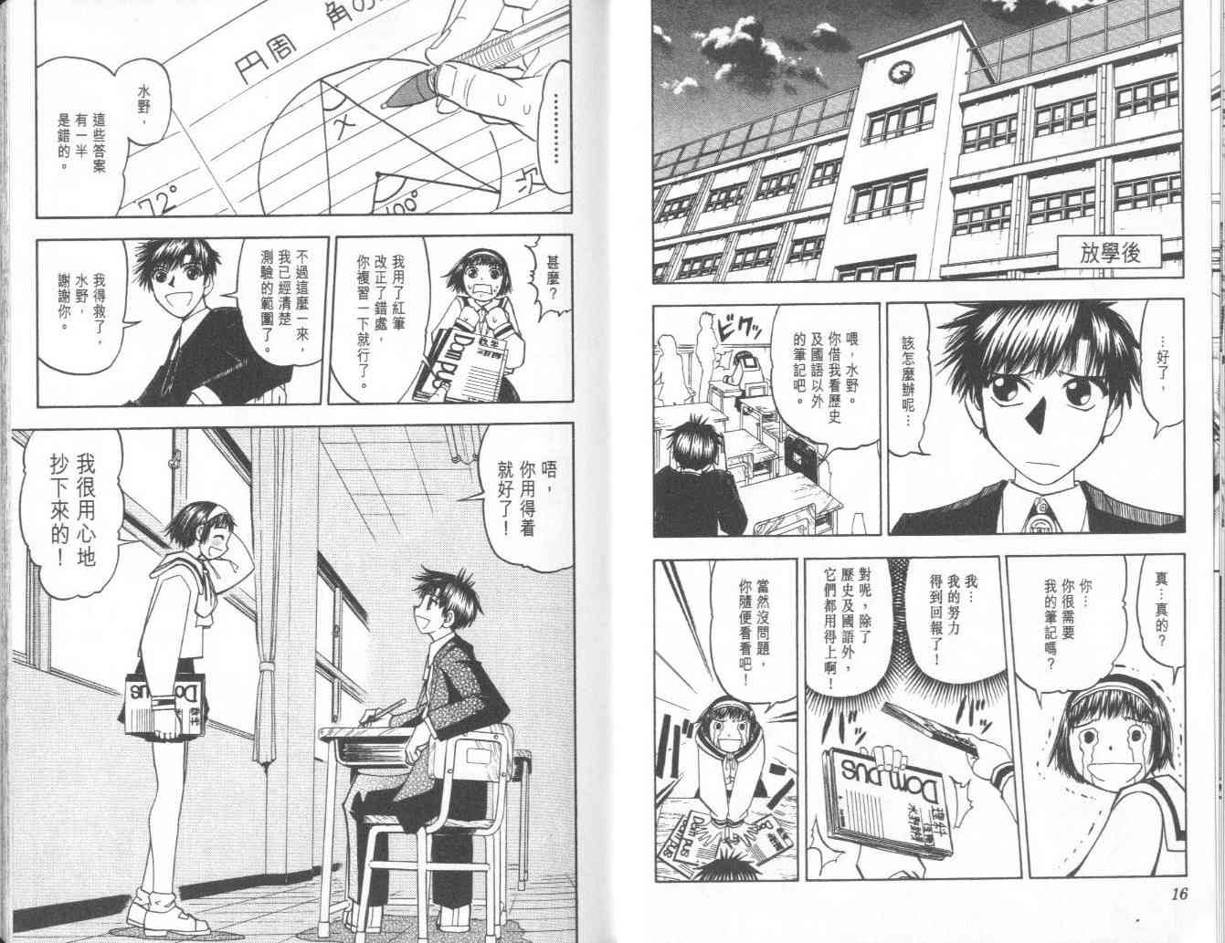 第18卷