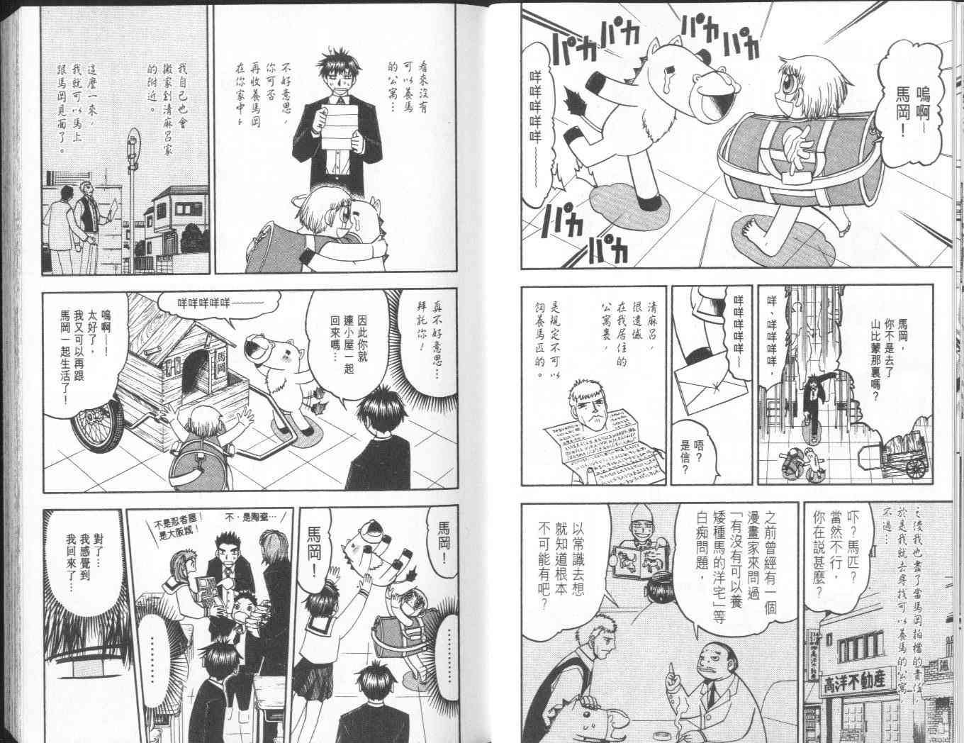 第18卷
