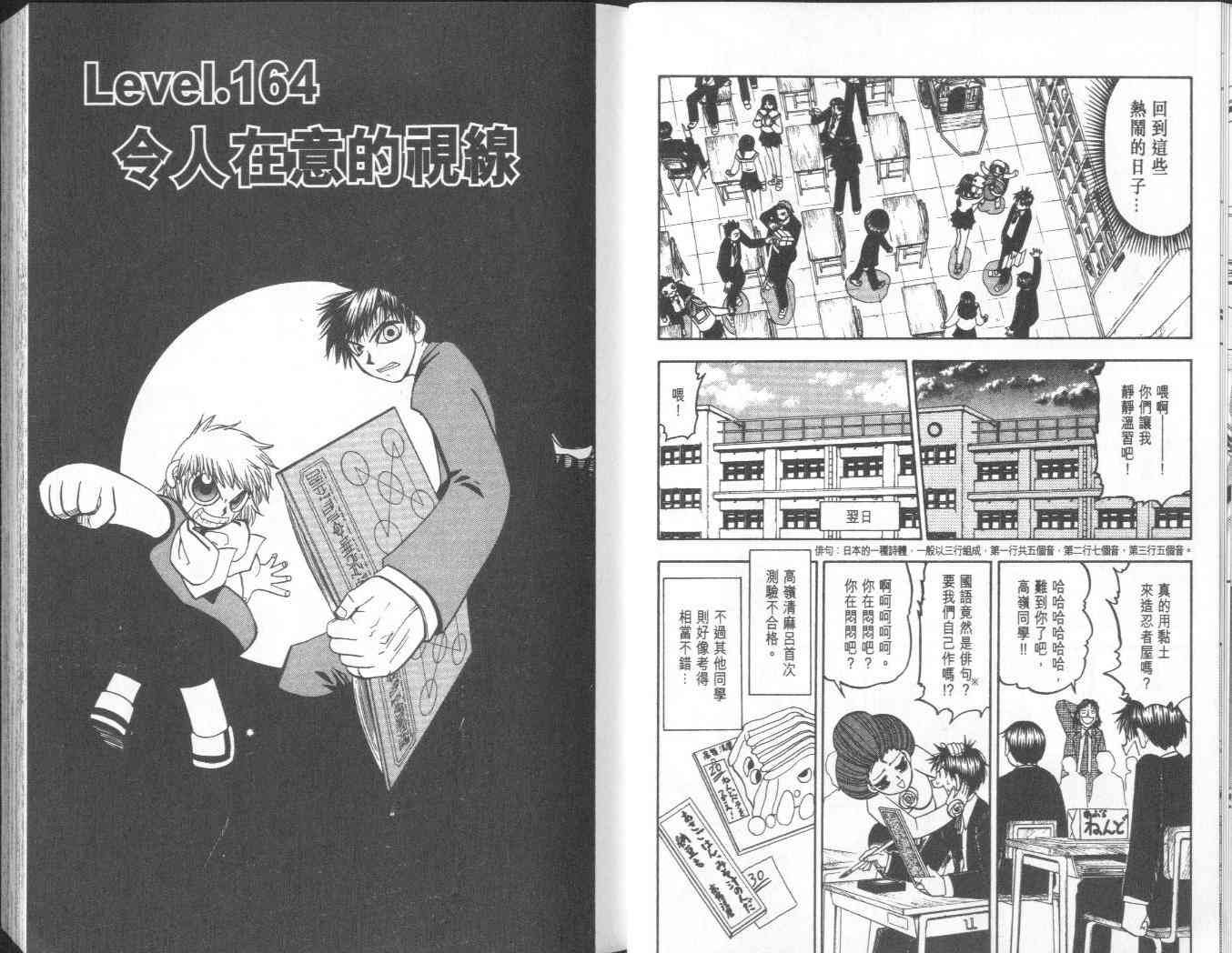 第18卷