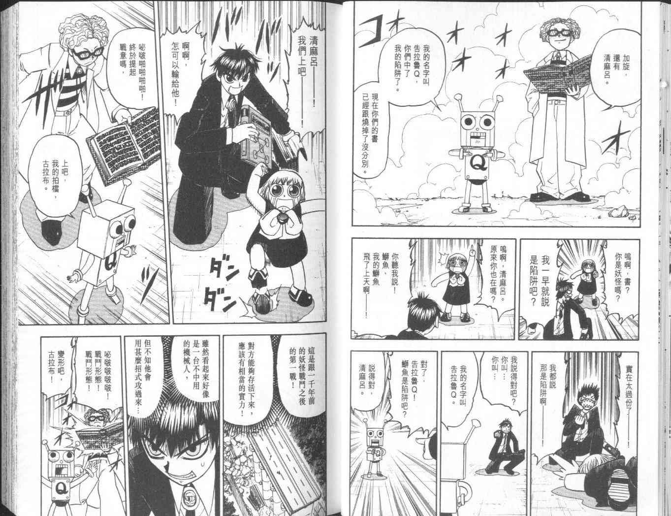 第18卷
