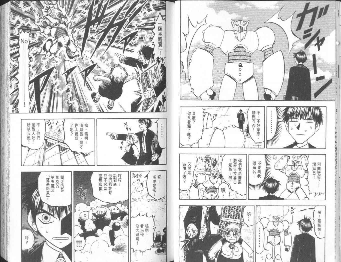 第18卷