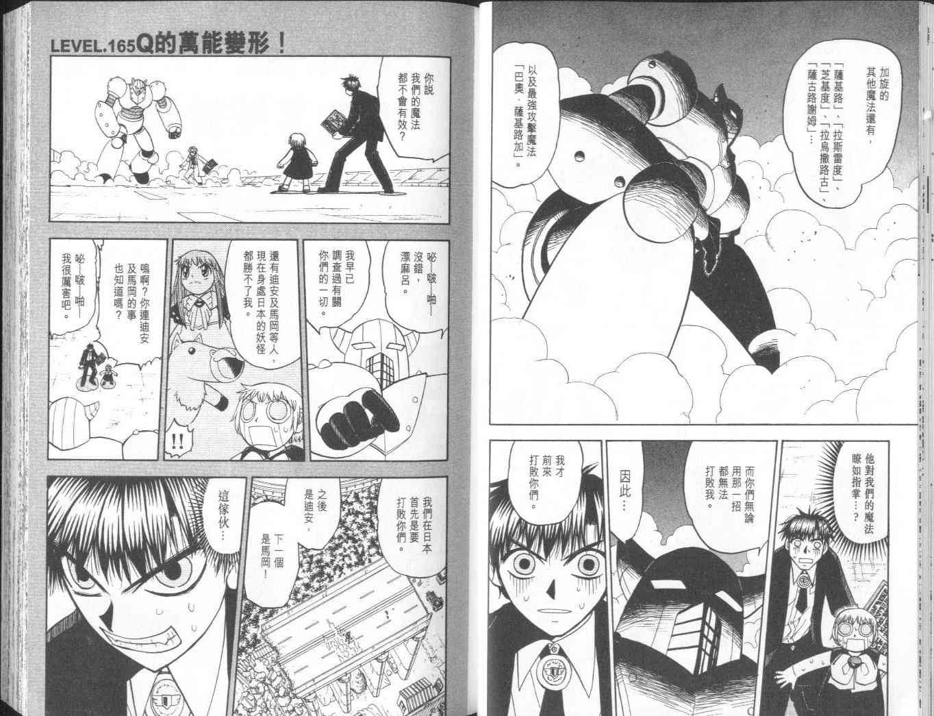 第18卷