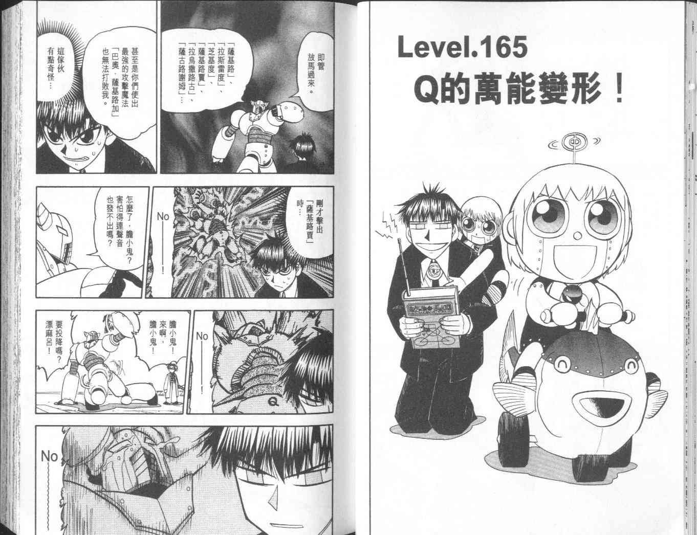 第18卷