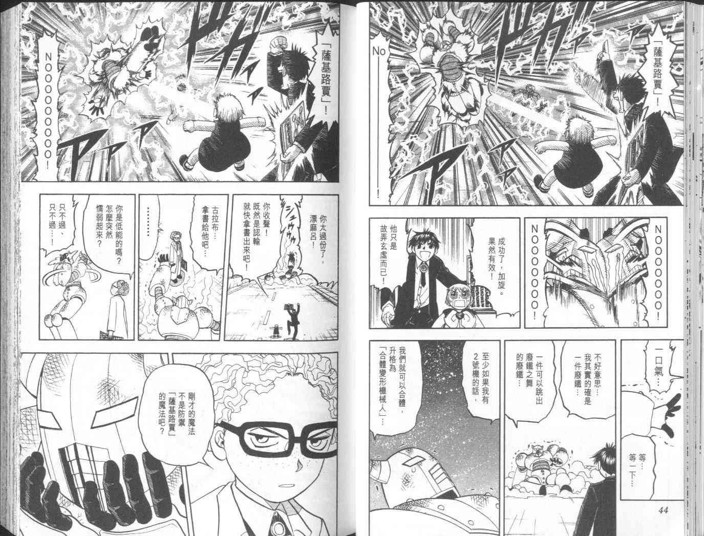 第18卷