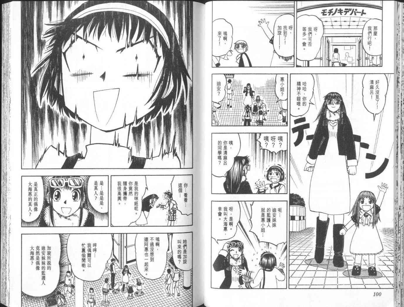 第18卷