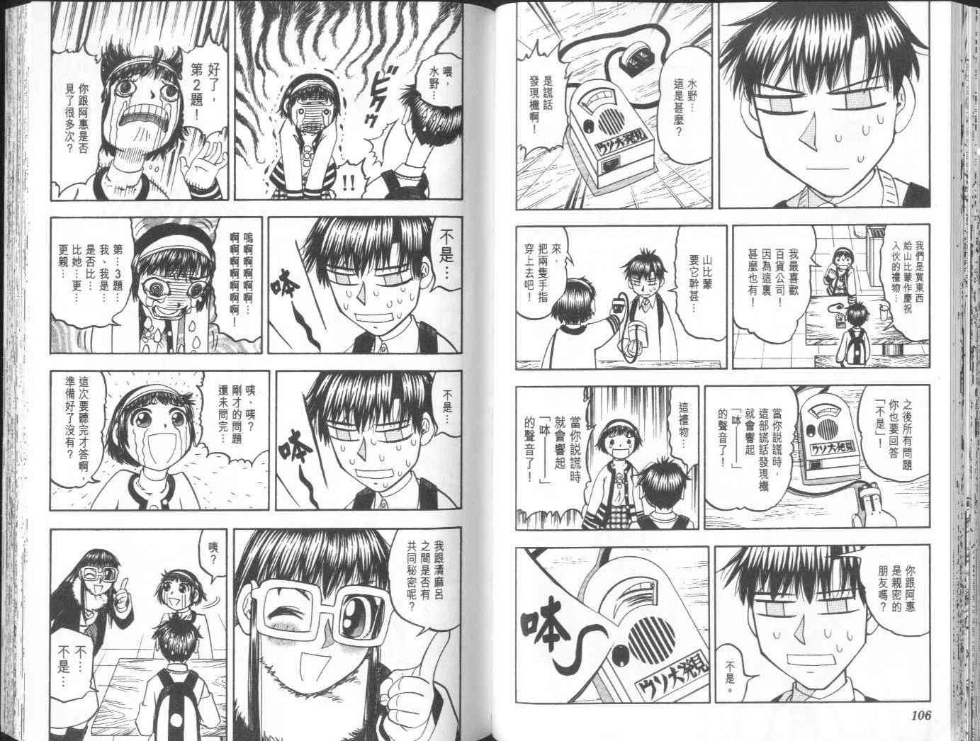 第18卷