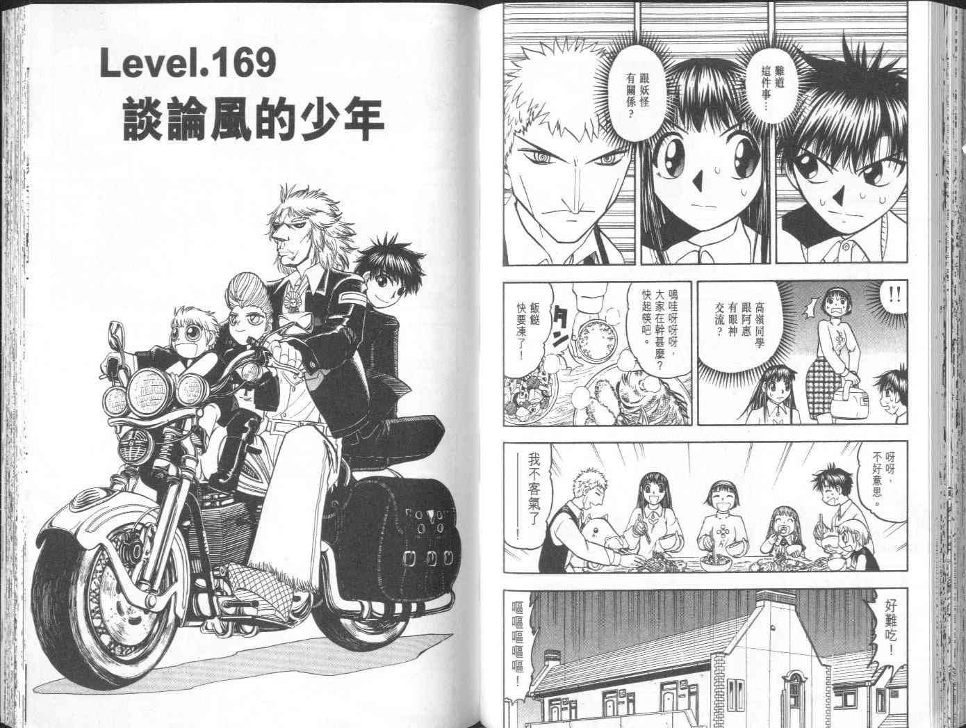 第18卷