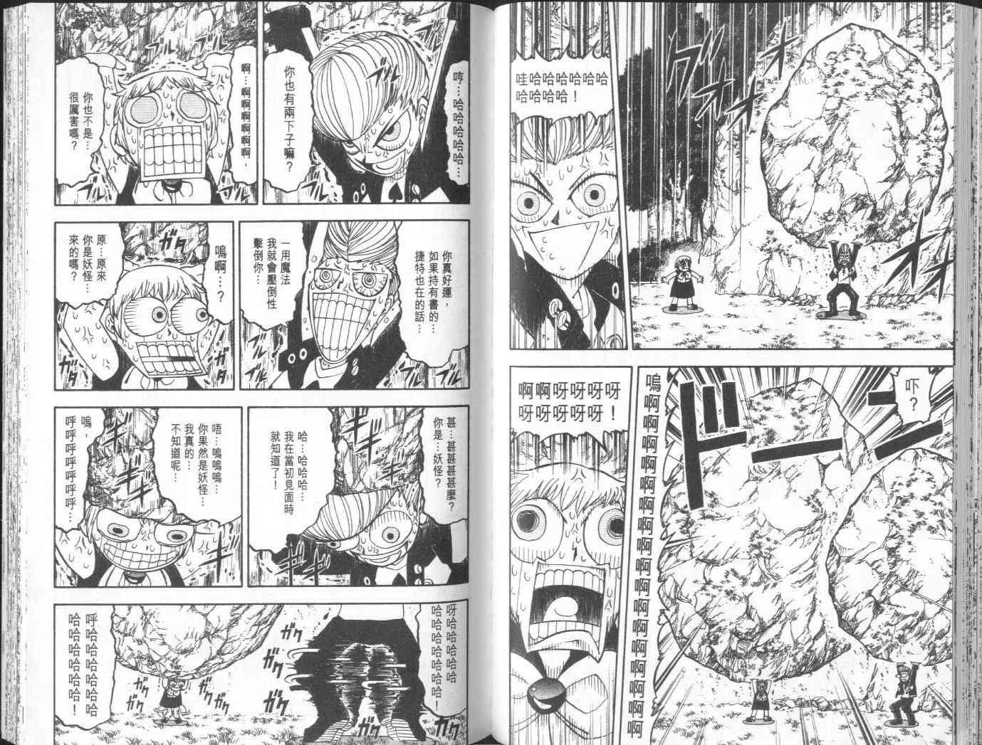 第18卷