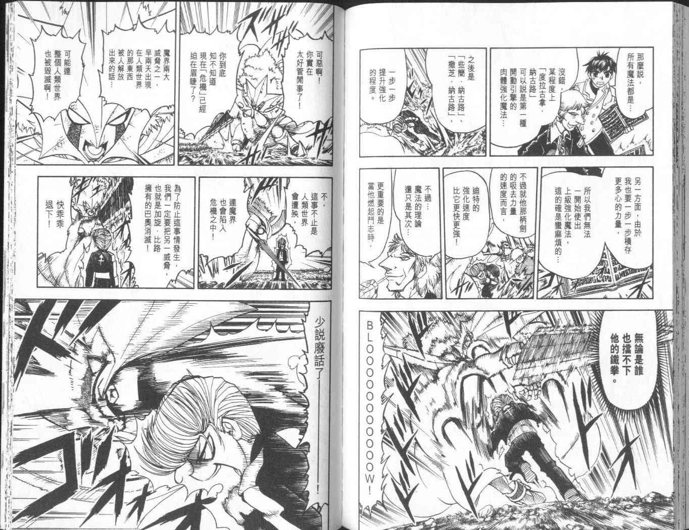 第18卷