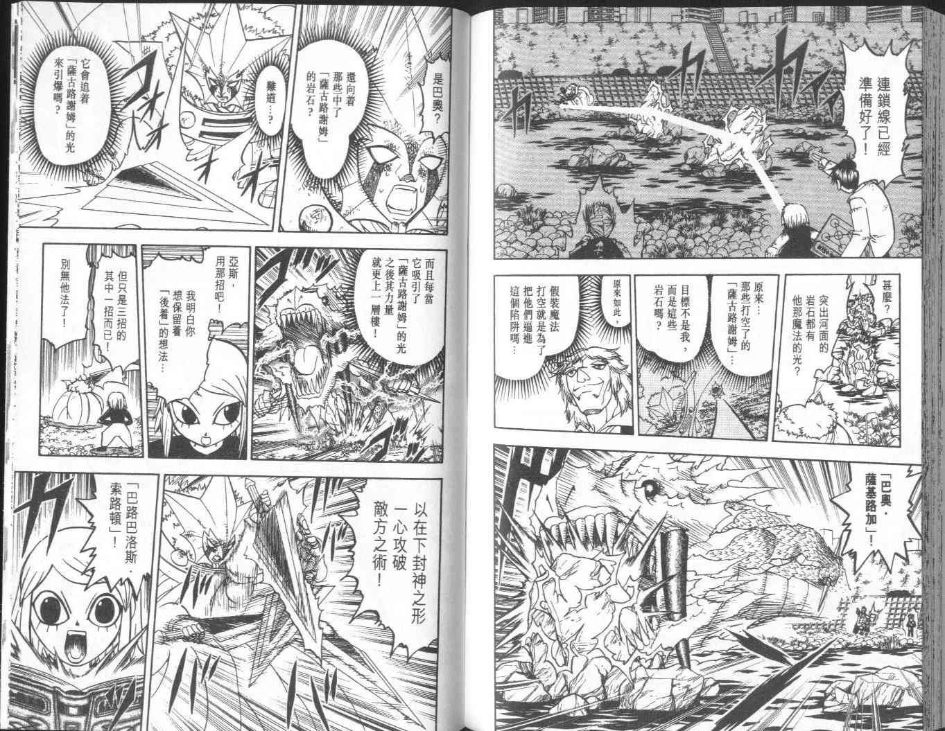 第18卷