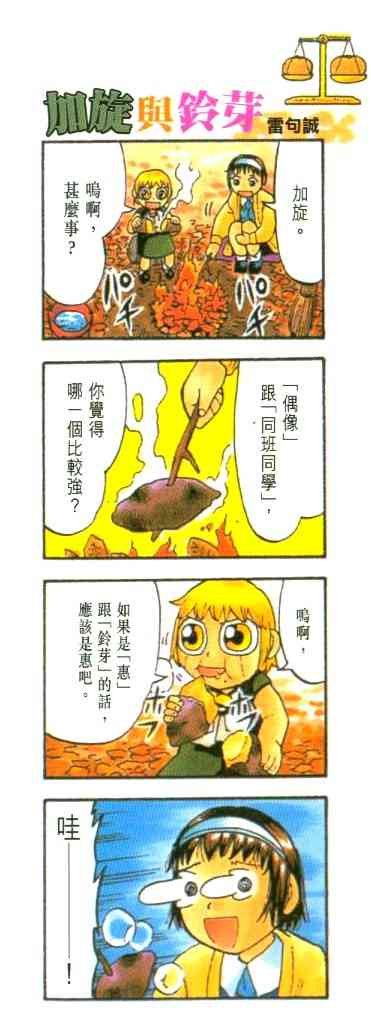 第18卷