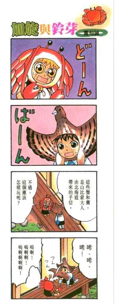 第19卷