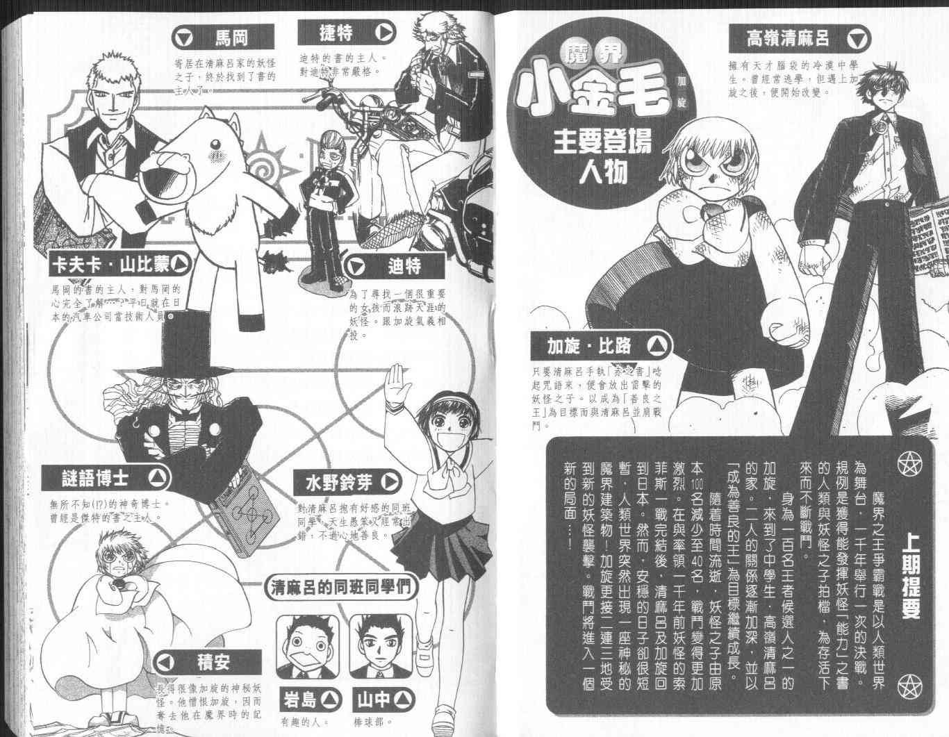 第19卷