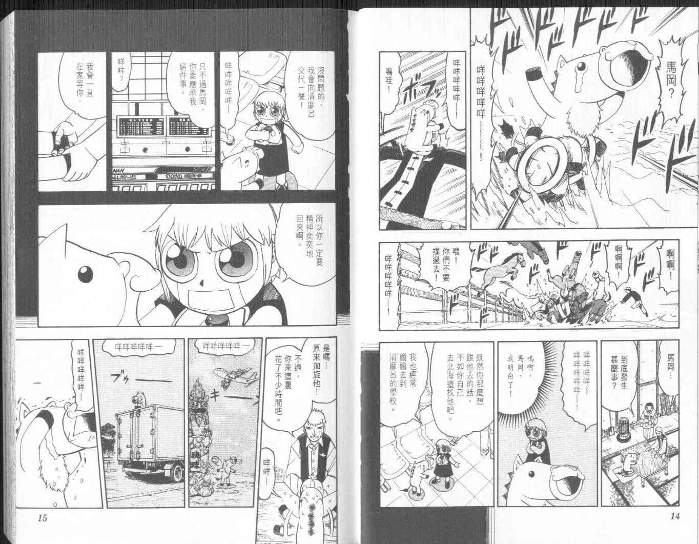 第19卷