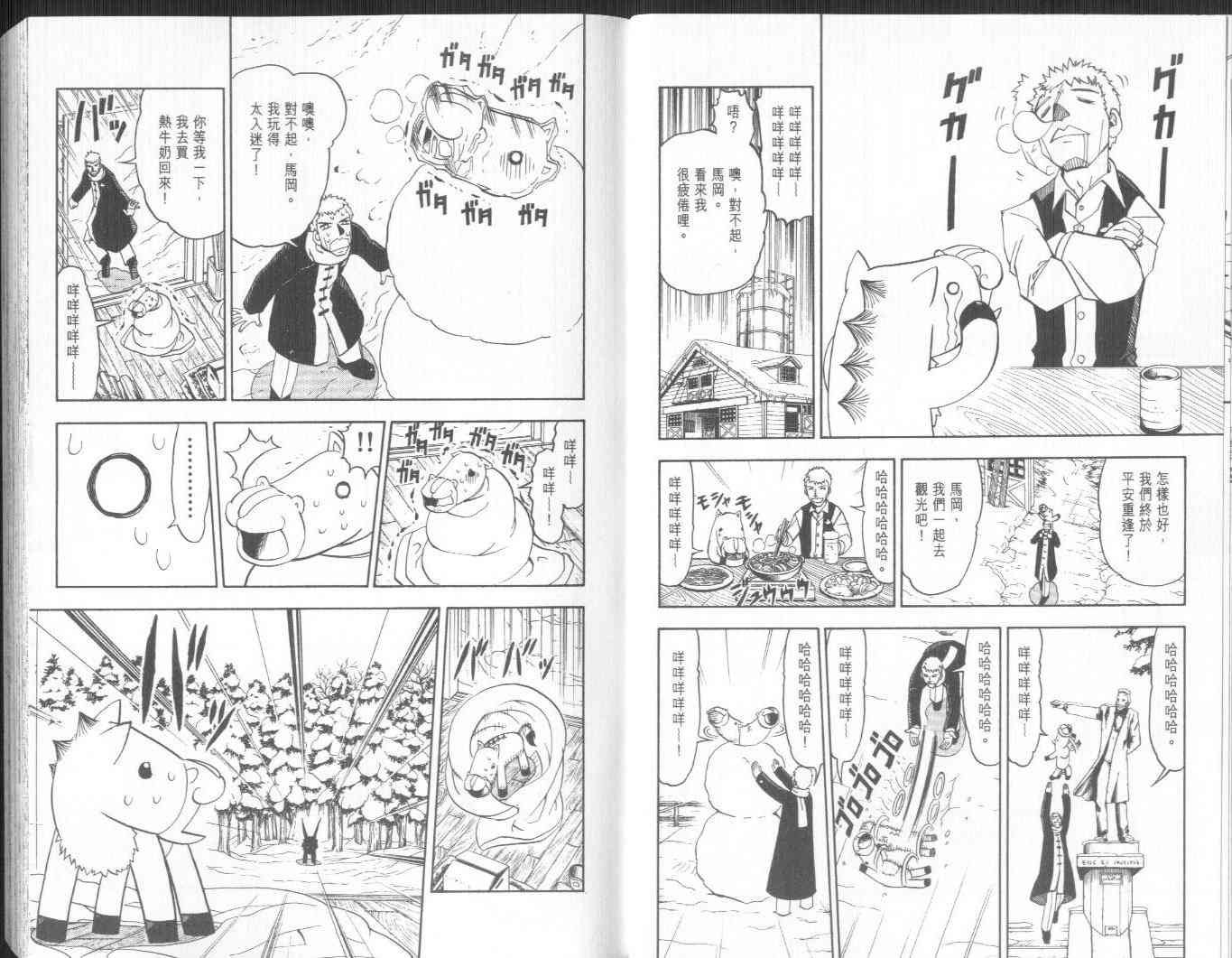 第19卷