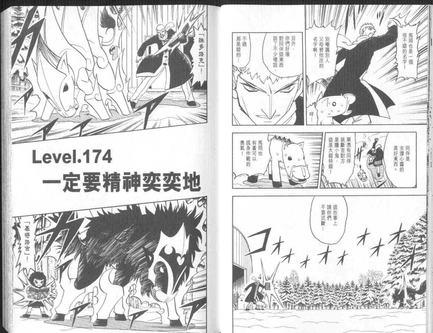 第19卷