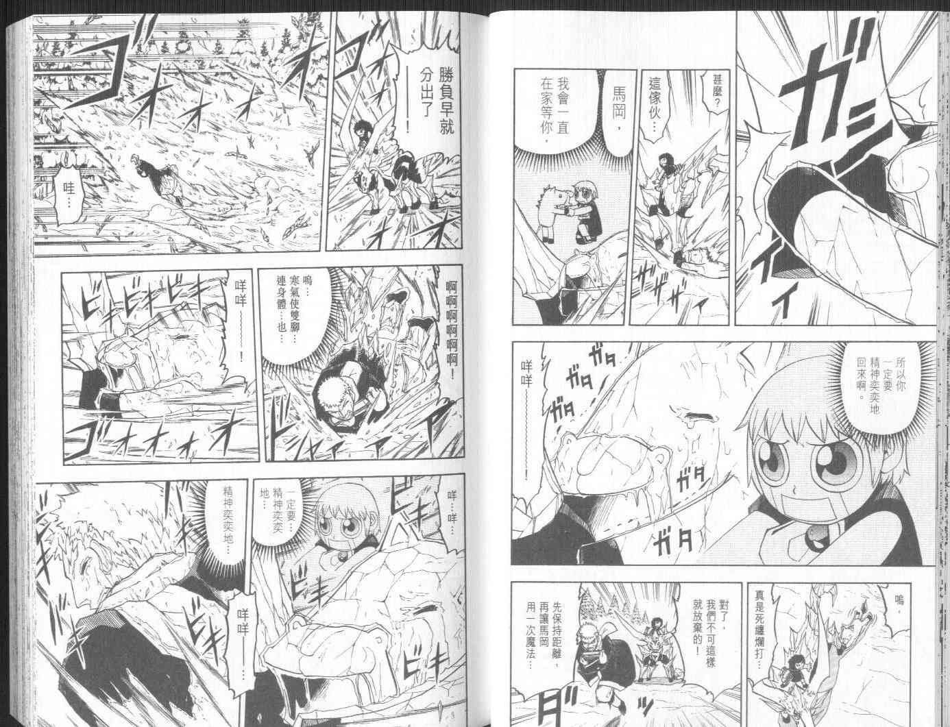 第19卷