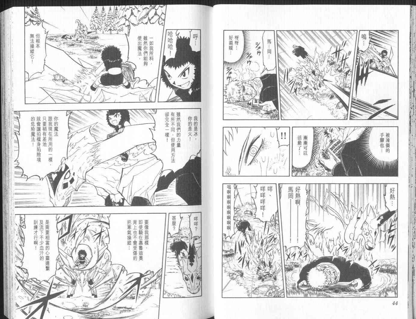 第19卷