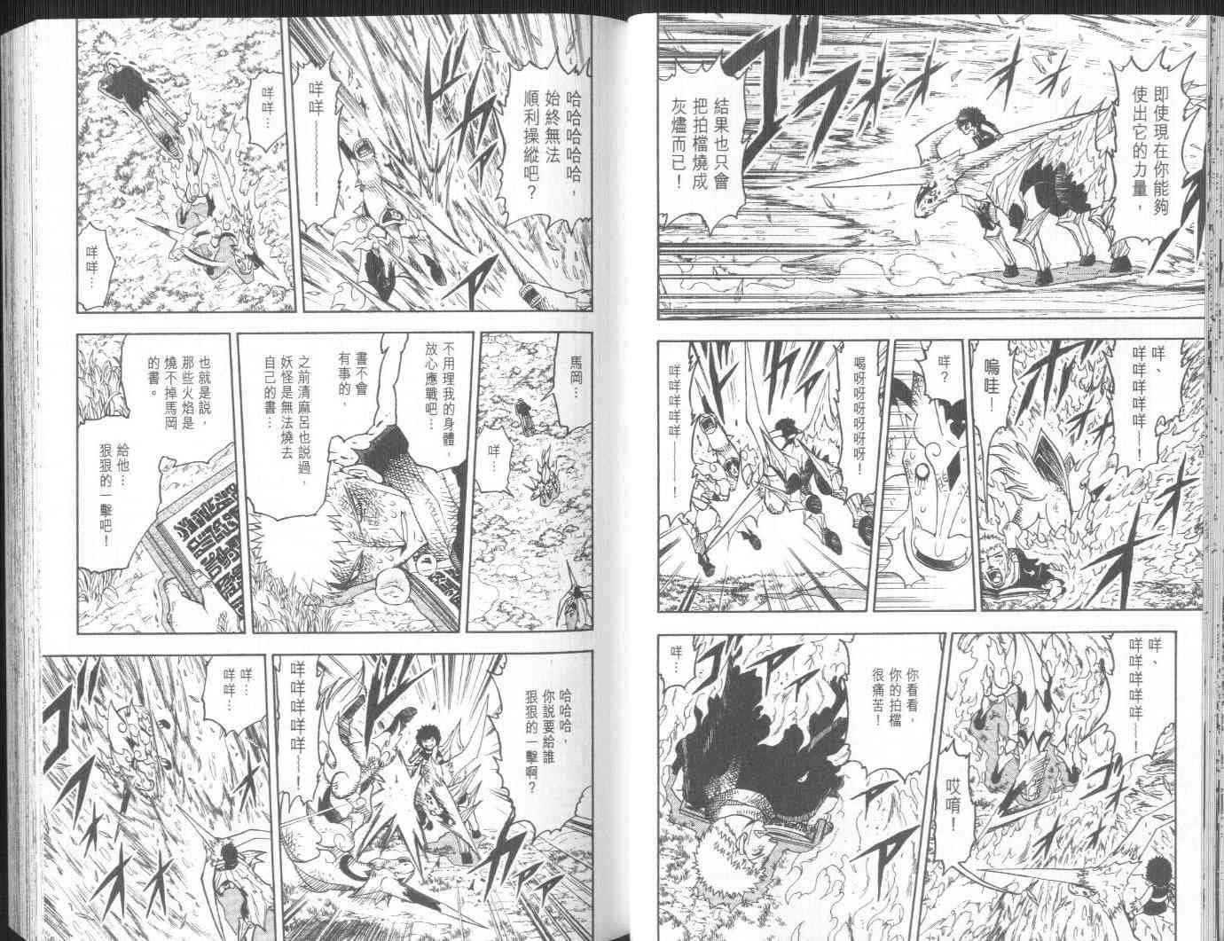 第19卷