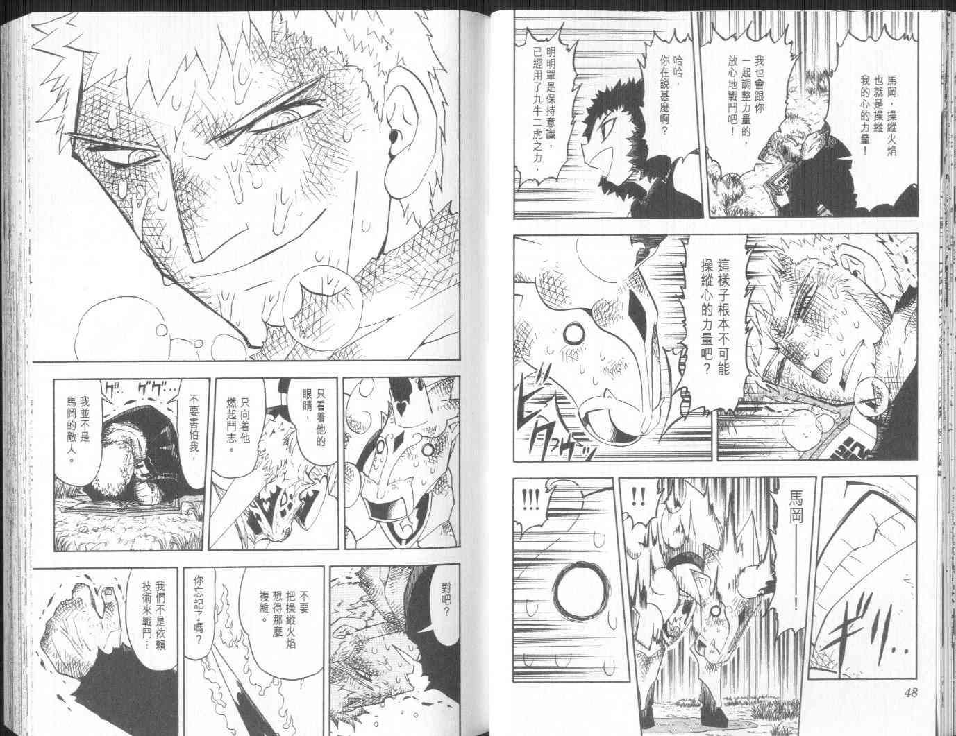 第19卷