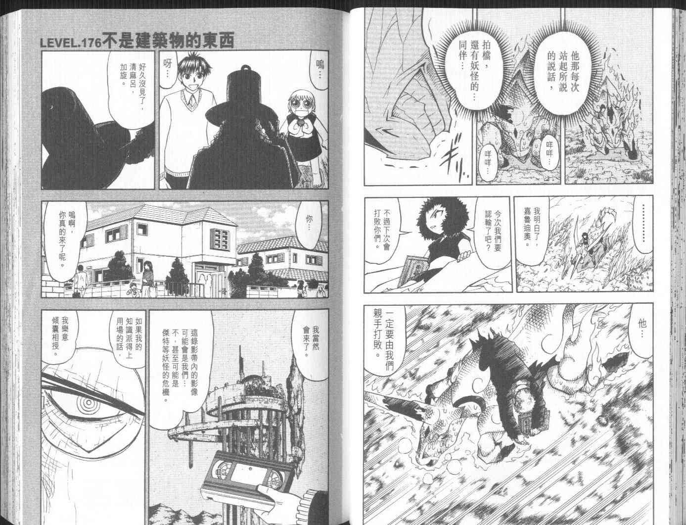 第19卷