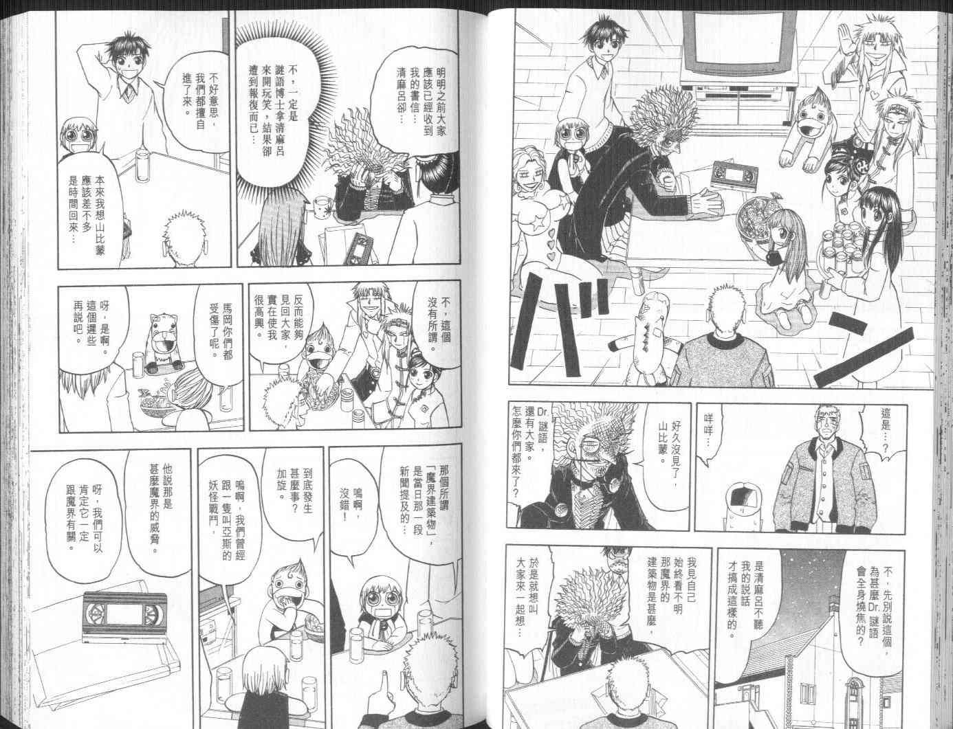 第19卷