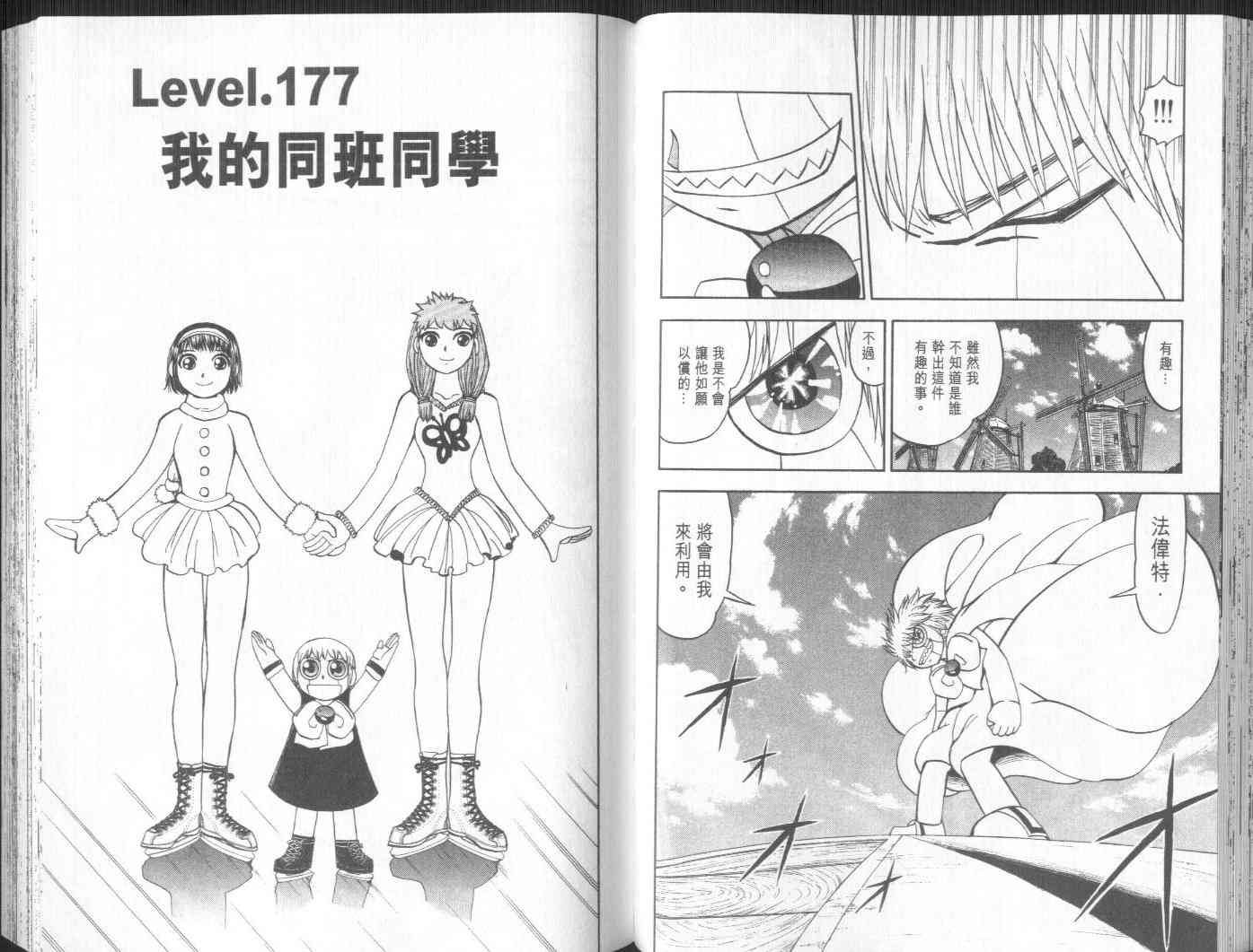 第19卷
