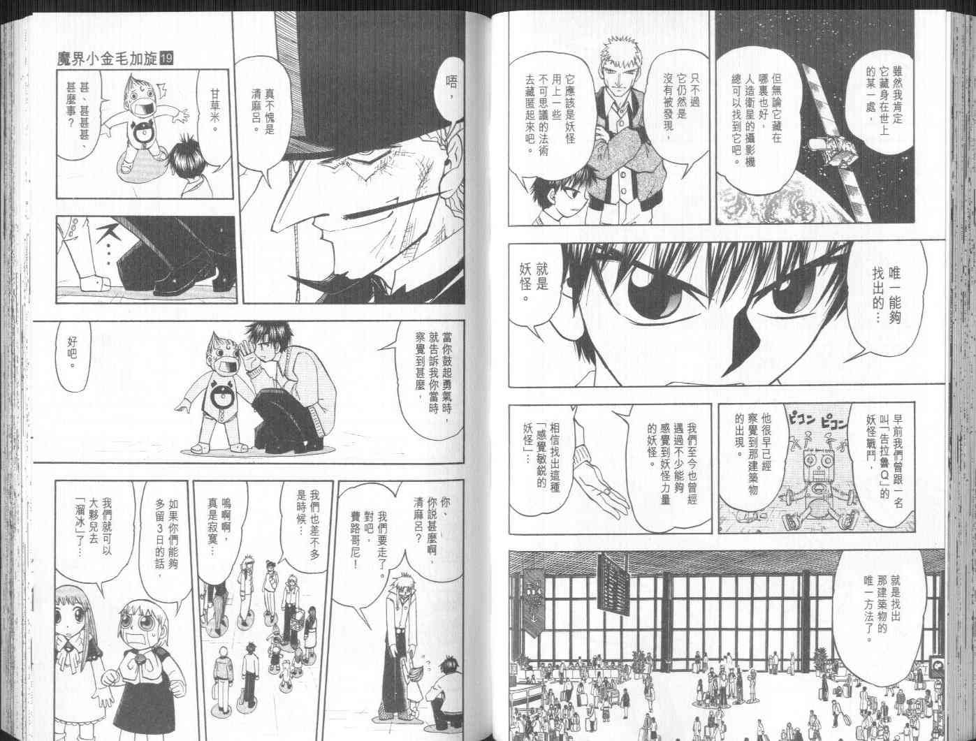 第19卷