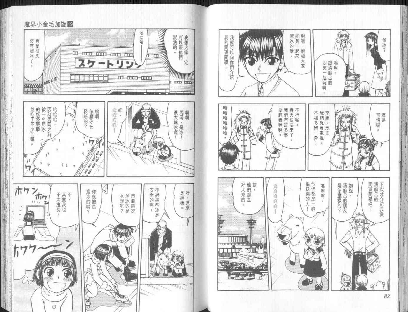 第19卷
