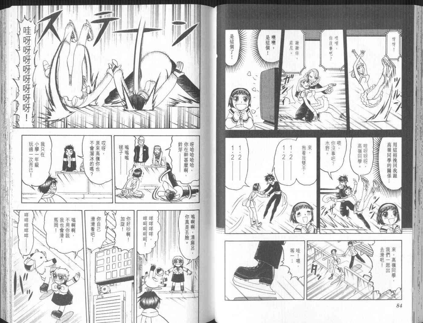 第19卷