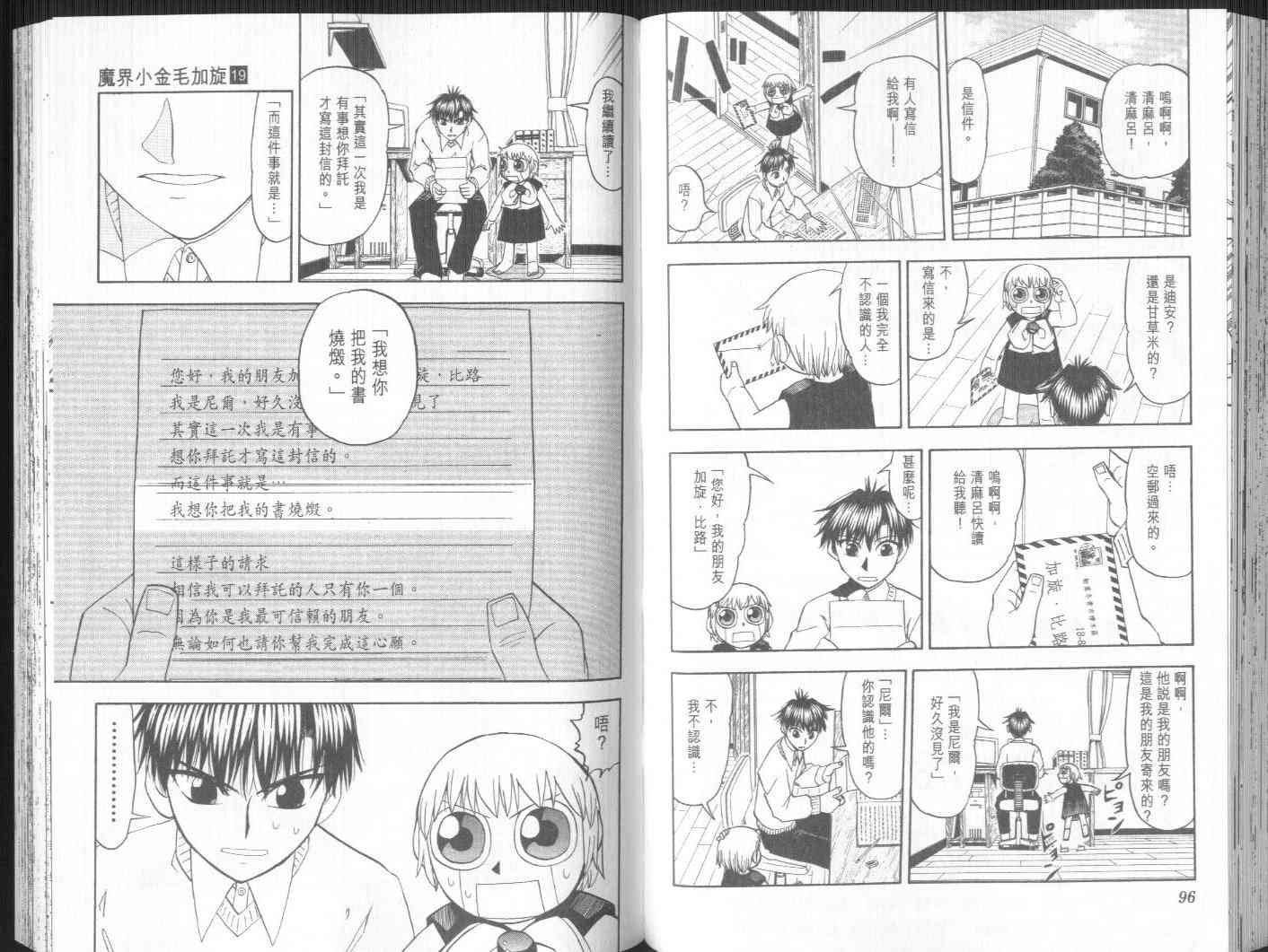 第19卷