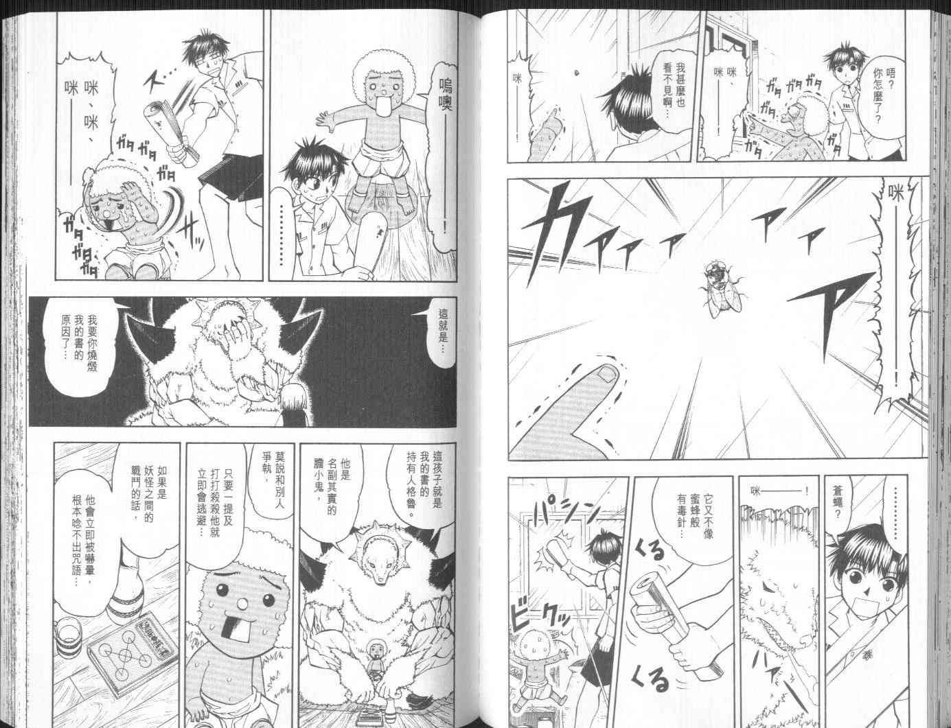 第19卷