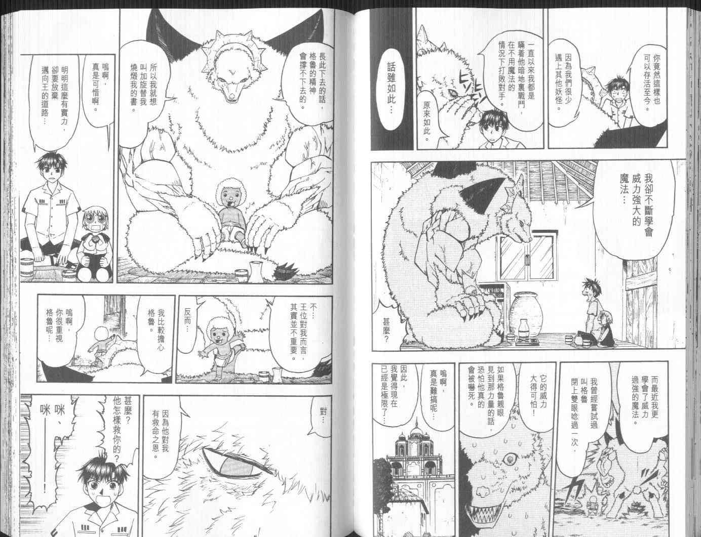 第19卷