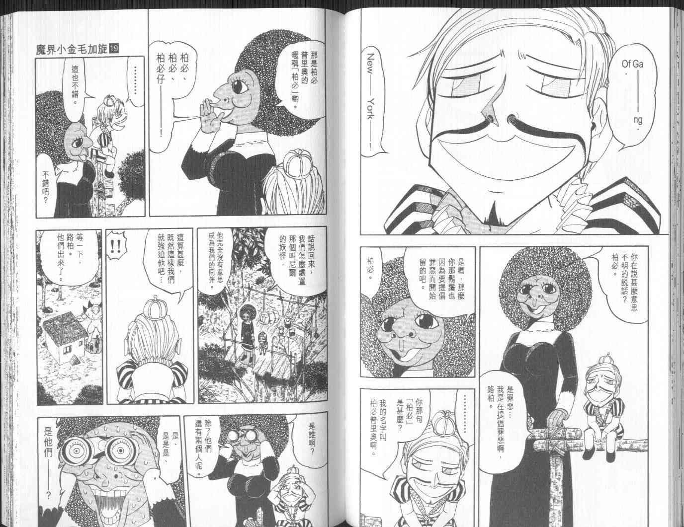 第19卷