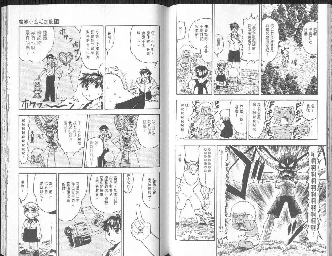 第19卷