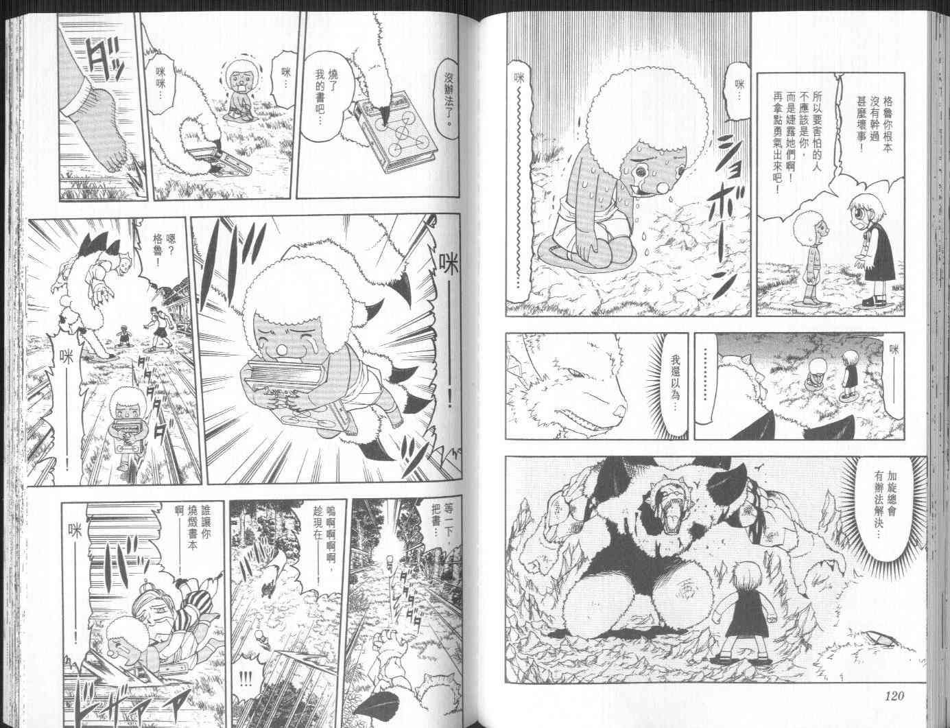 第19卷