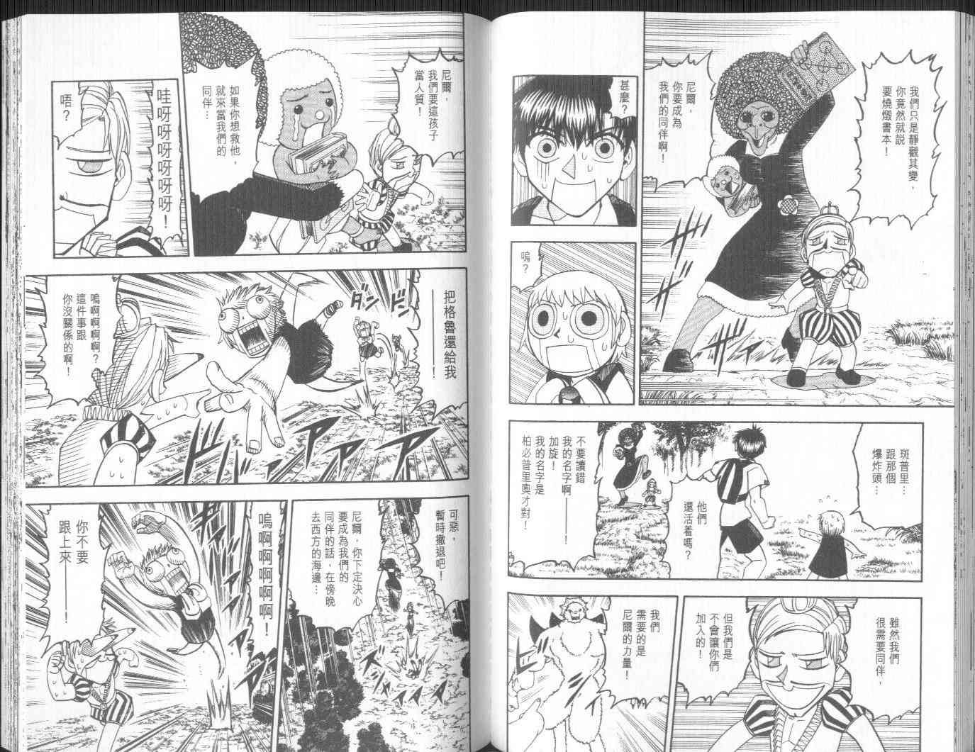 第19卷
