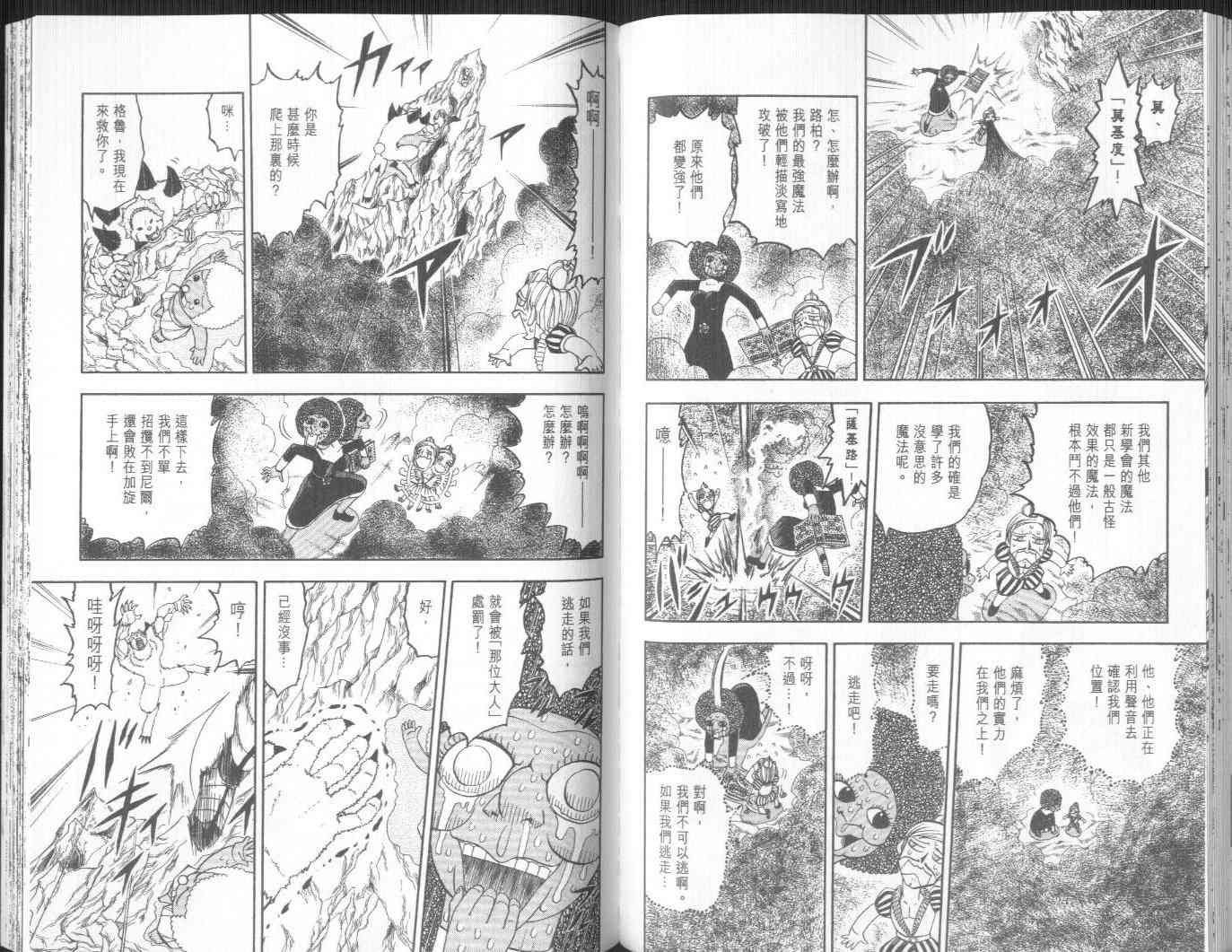 第19卷