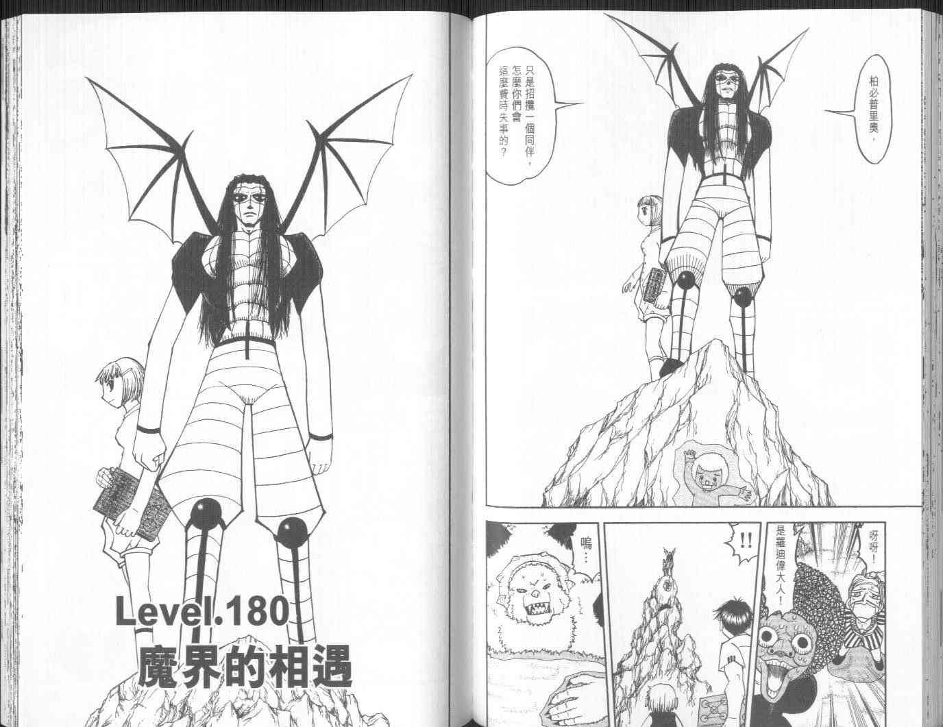 第19卷