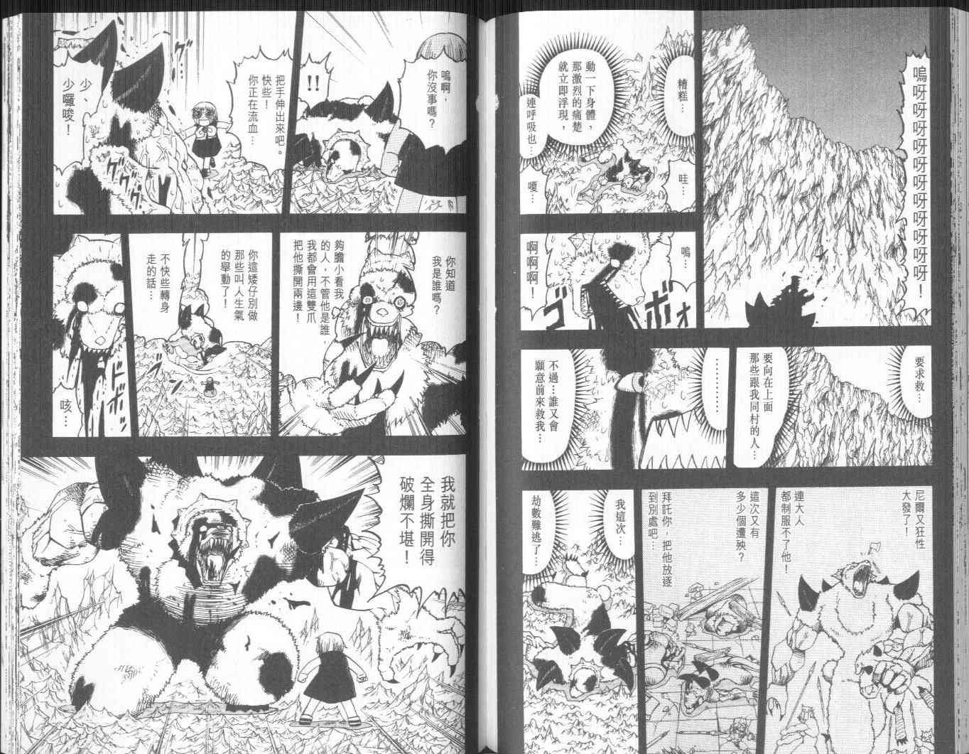 第19卷