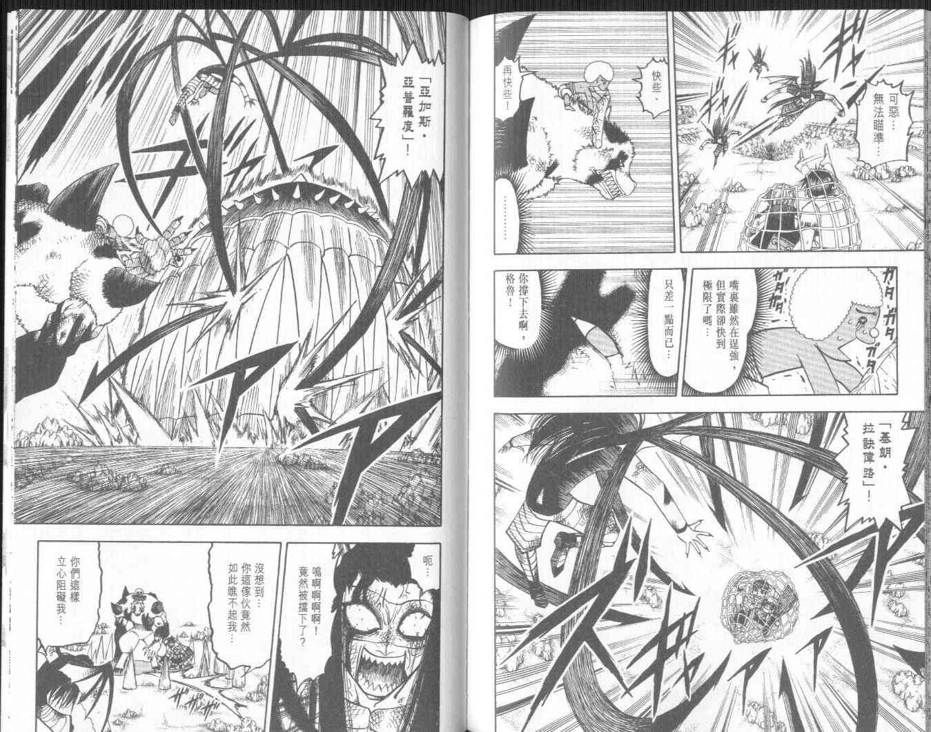 第19卷