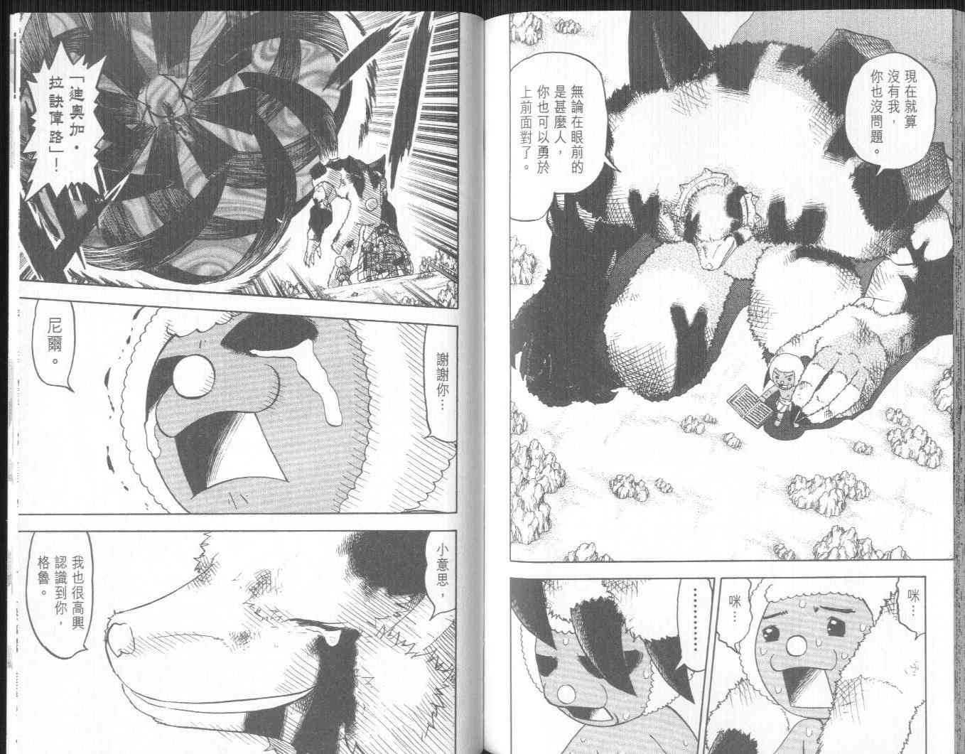 第19卷