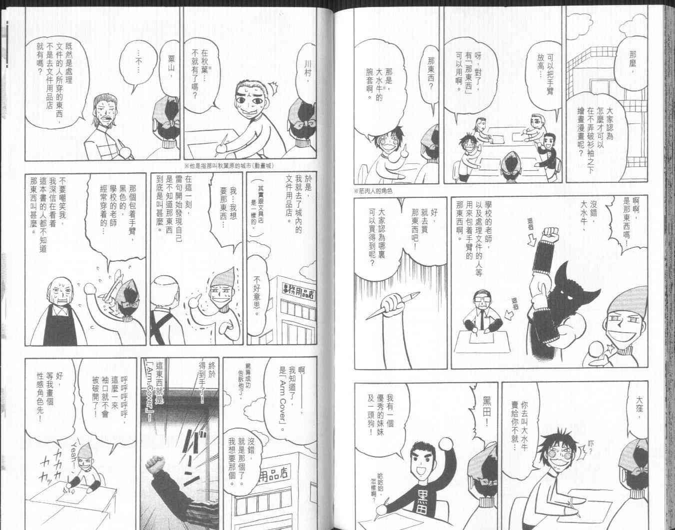第19卷