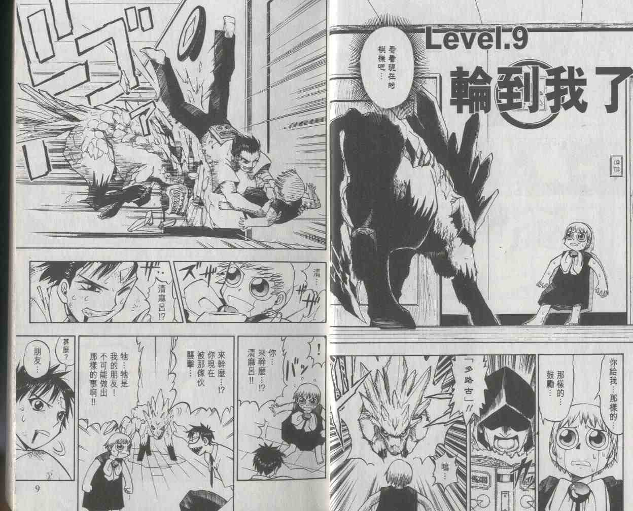 第2卷