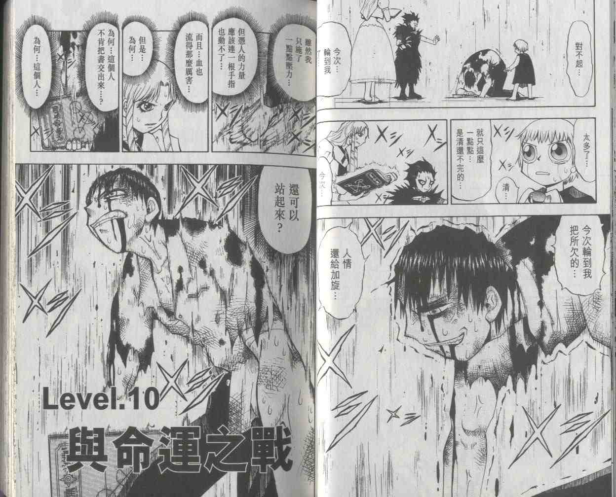 第2卷